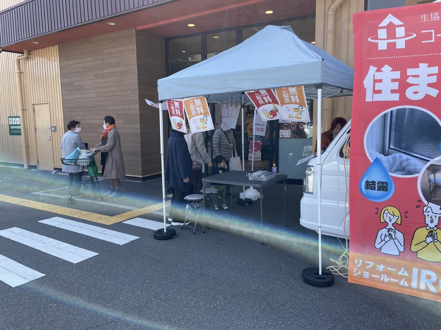 コープ五日市北店